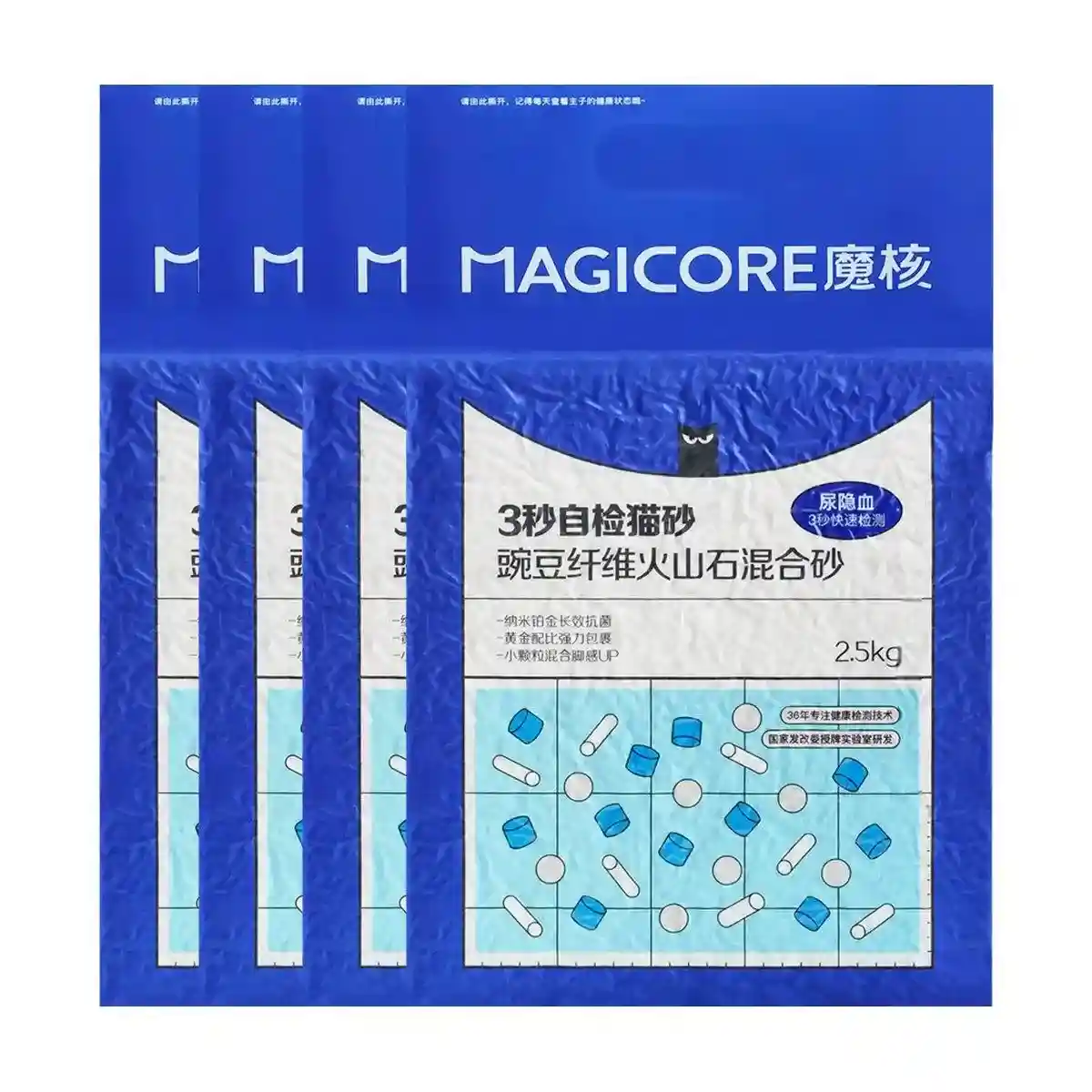 4pcs 2.5kg Mixed Cat Litter Clumping Odor Control Premium Cat Litter for Cat - Image 3