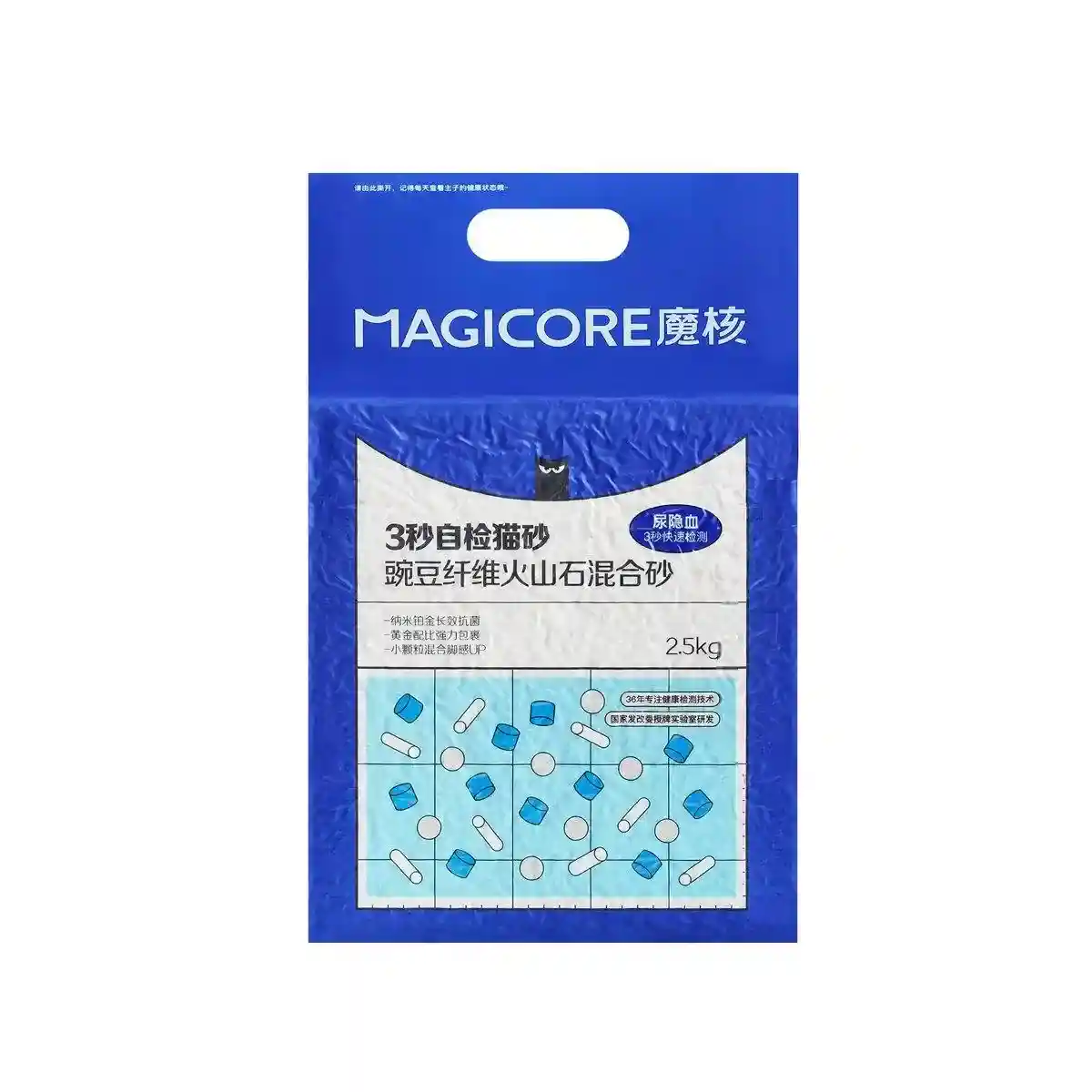 4pcs 2.5kg Mixed Cat Litter Clumping Odor Control Premium Cat Litter for Cat - Image 4