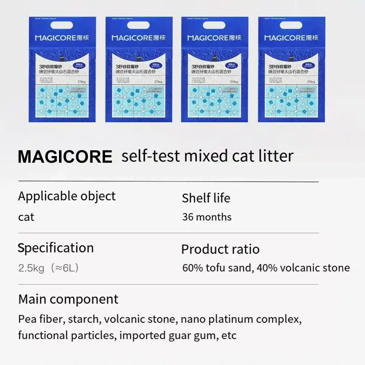4pcs 2.5kg Mixed Cat Litter Clumping Odor Control Premium Cat Litter for Cat - Image 9