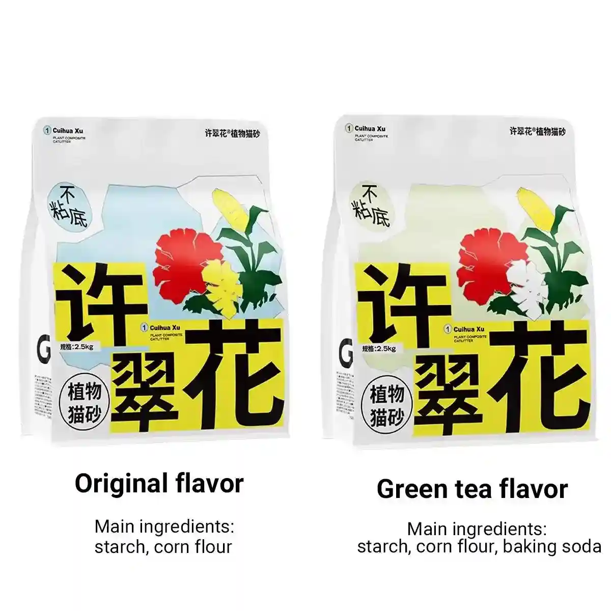 4pcs Cat Litter with Baking Soda Plant 2.5kg - Image 10