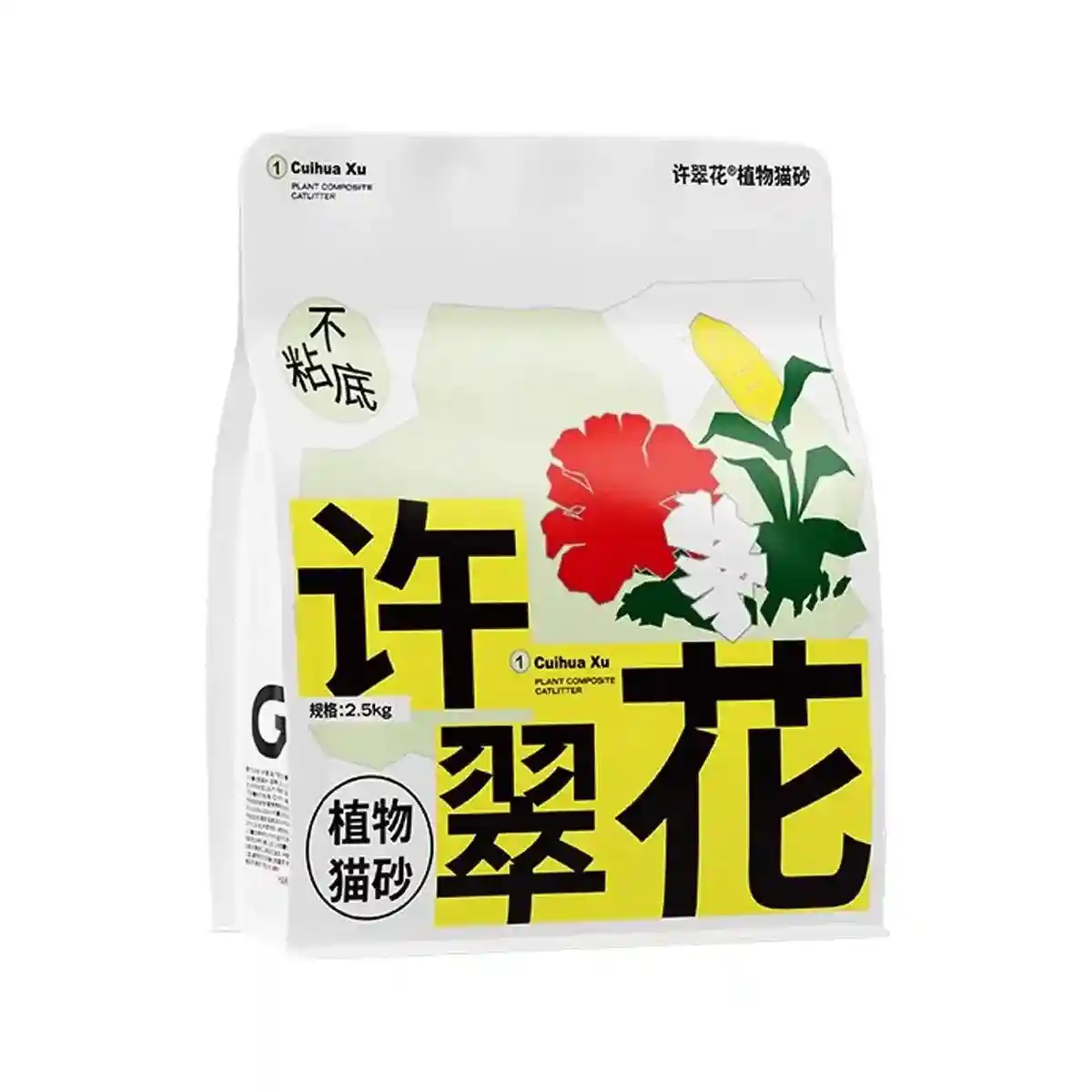 4pcs Cat Litter with Baking Soda Plant 2.5kg - Image 15