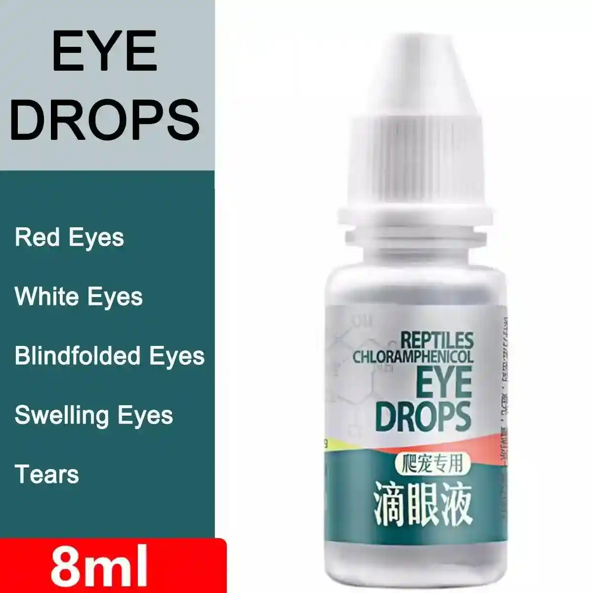 Chloramphenicol Turtle Eye Drops Antibacterial Care for Healthy Reptile Eyes - Image 8