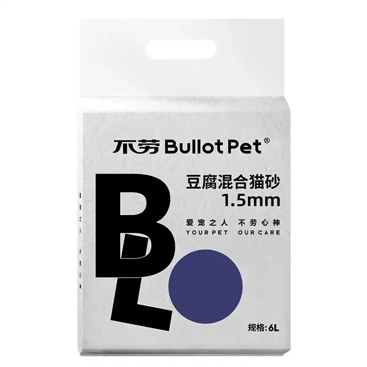 Deodorizing Tofu Cat Litter Dust-Free Clumping & Flushable - Image 3