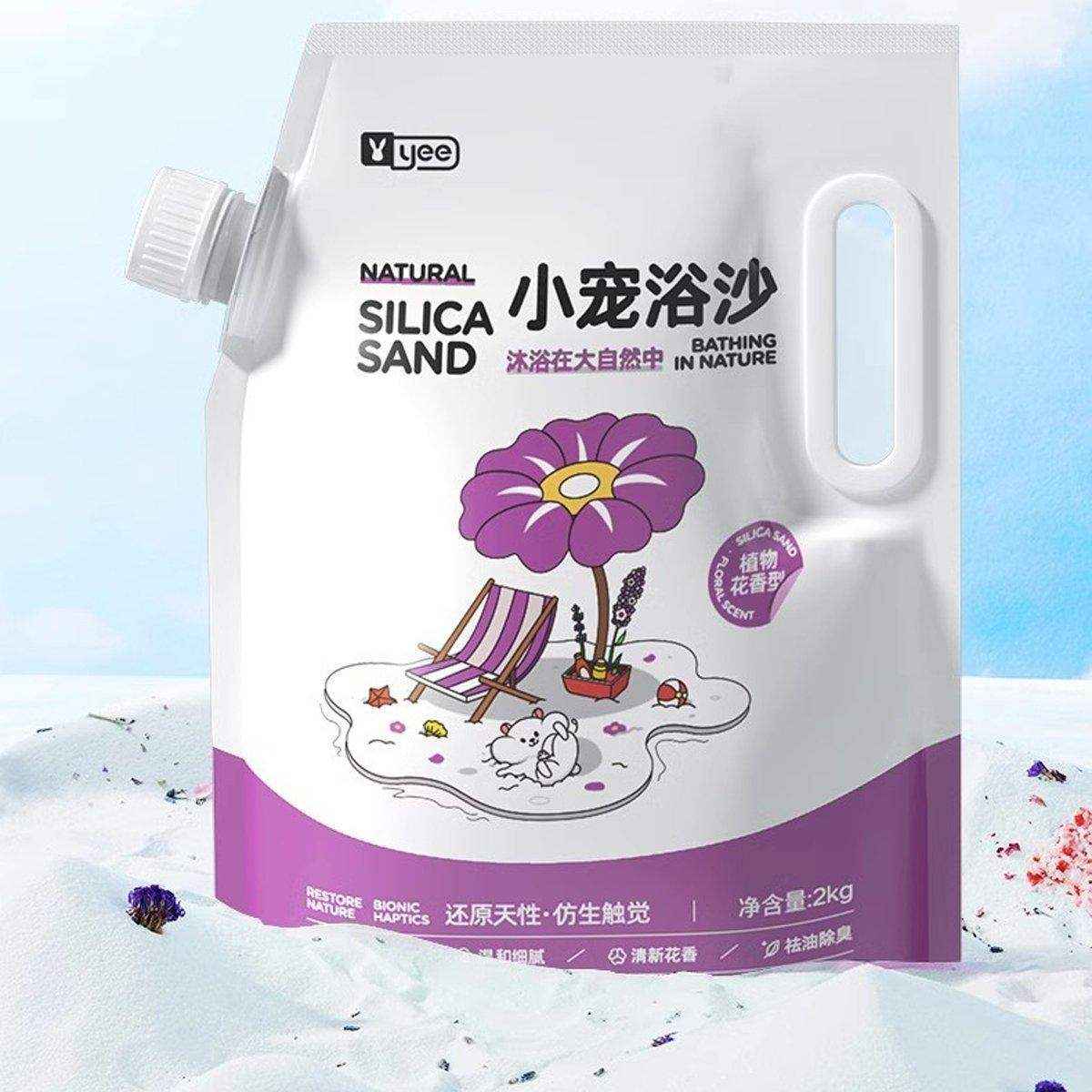 Hygienic Hamster Bath Sand Urine Sand Set - Image 6