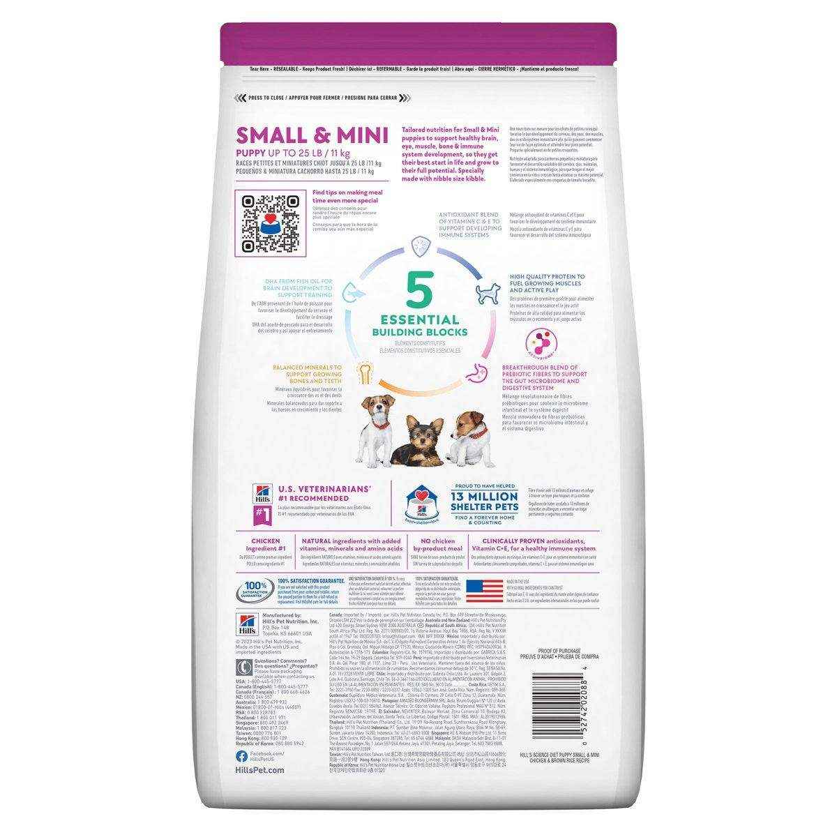 Hill’s Science Diet Small & Mini Puppy Dry Food - DHA & Nutrient-Rich Formula 5.67KG - Image 2