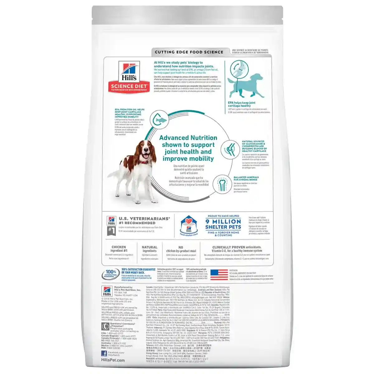 Hills Adult Healthy Mobility Dry Dog Food 12KG - Image 3