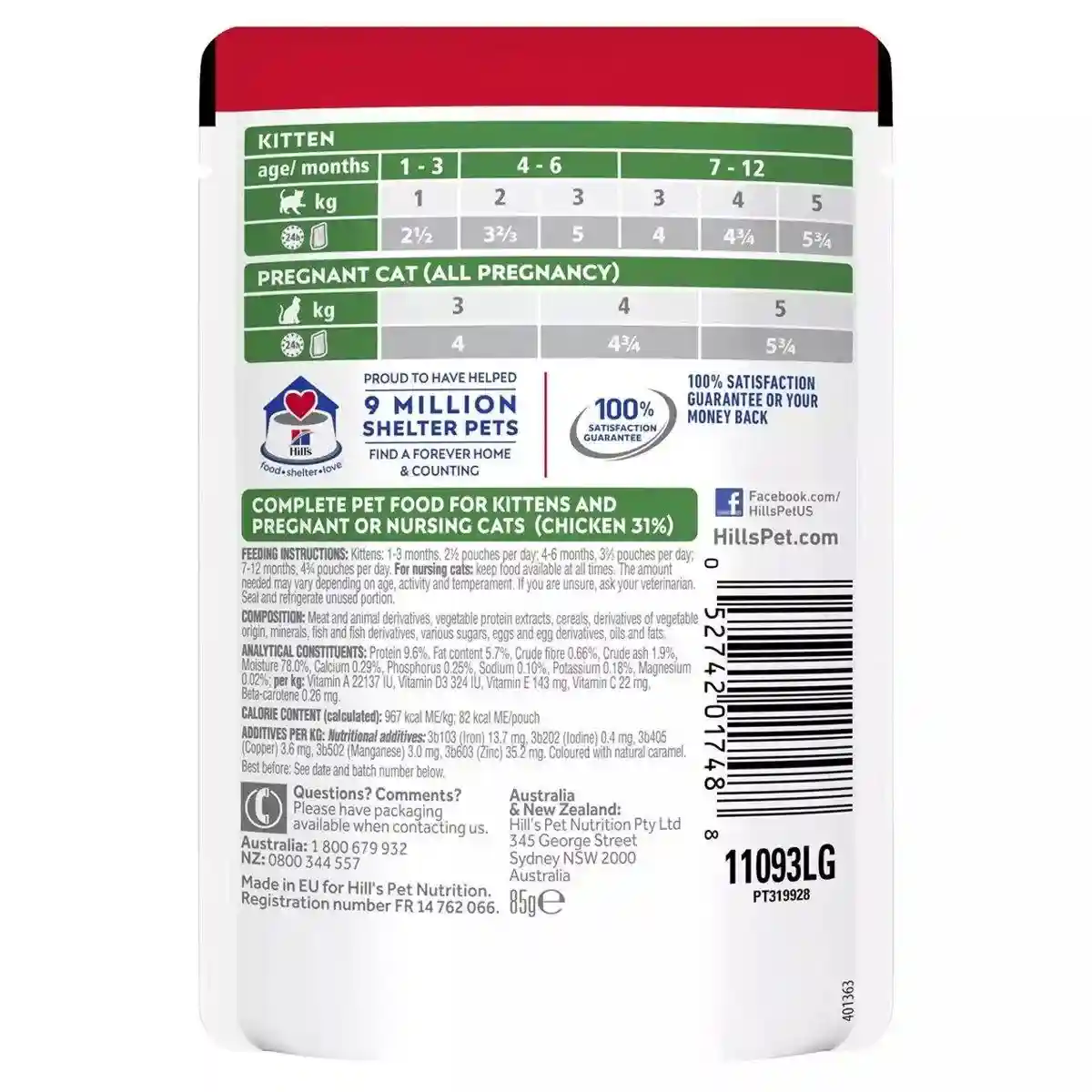 Hill's Science Diet Kitten Chicken Cat Food Pouches - Balanced Nutrition 85g*12 - Image 4