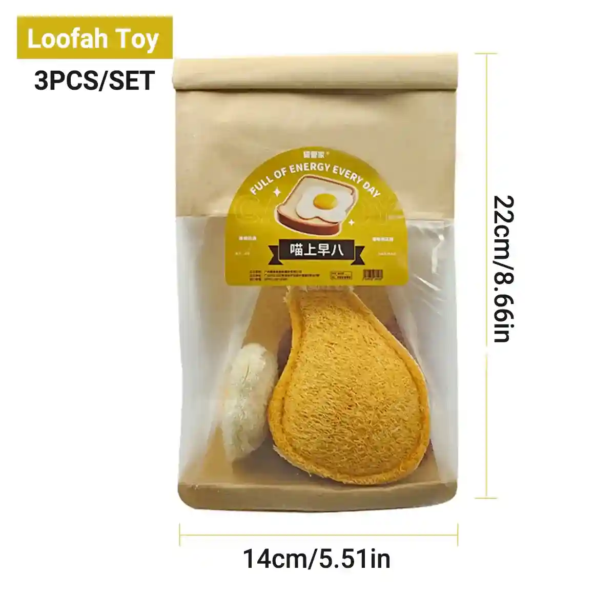 Natural Loofah Cat Toy Set with Catnip 3PCS Bite-Safe Chew Toys - Image 13