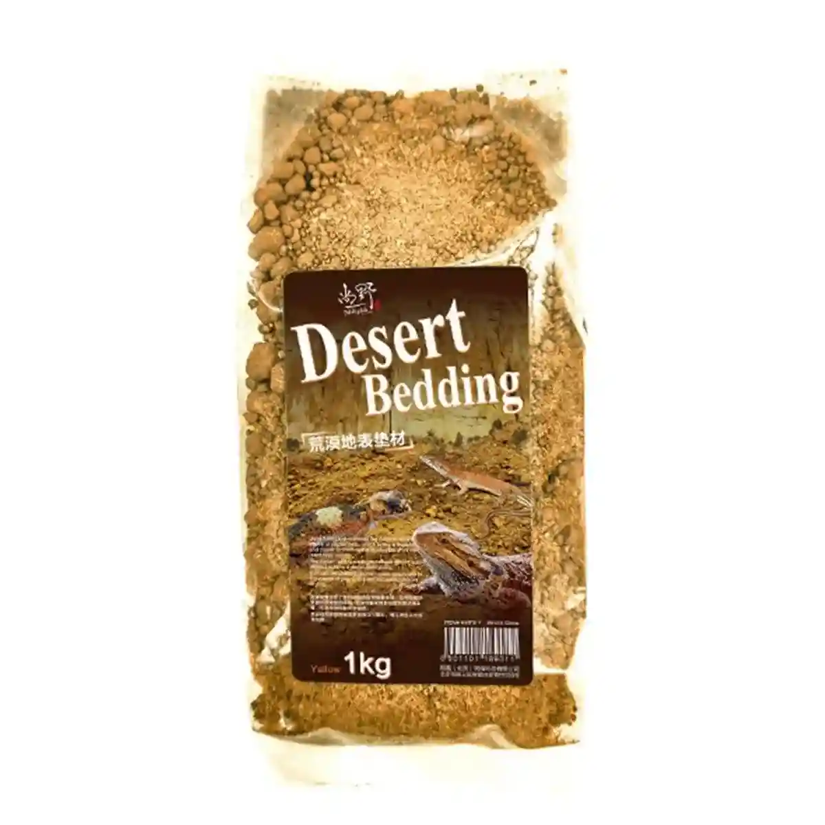 Natural Desert Bedding for Reptiles Safe & Dust-Free - Image 15
