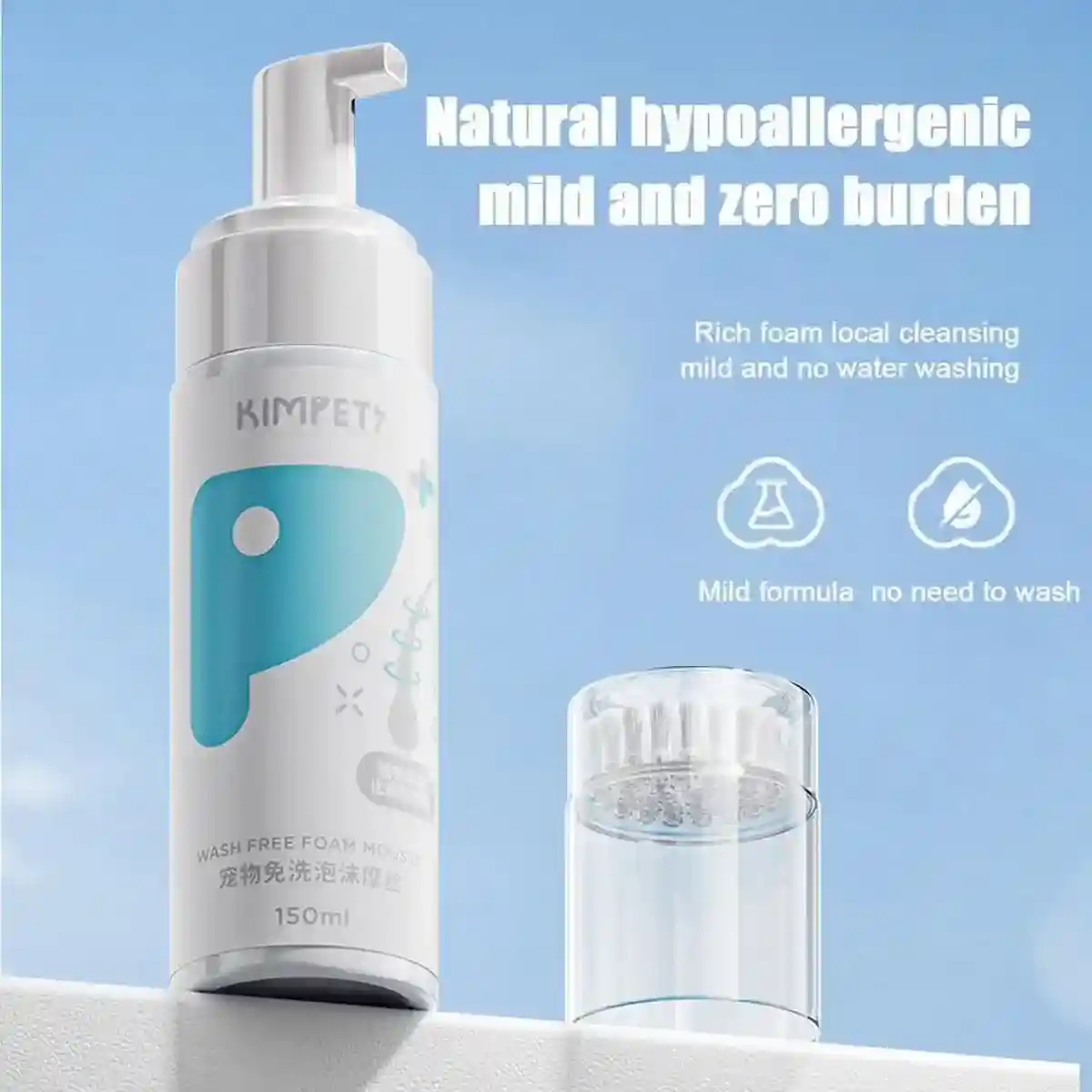 Pet Dry Cleaning Foam Mousse 150ml Water-Free Body Wash for Cats and Dogs - Image 7