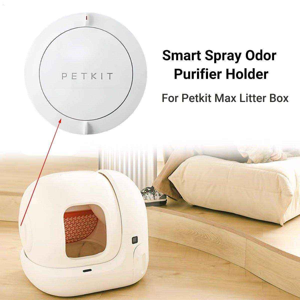 PETKIT Automatic Cat Litter Box Toilet Pad Net Door Curtain MAX Toilet Accessories - Image 7