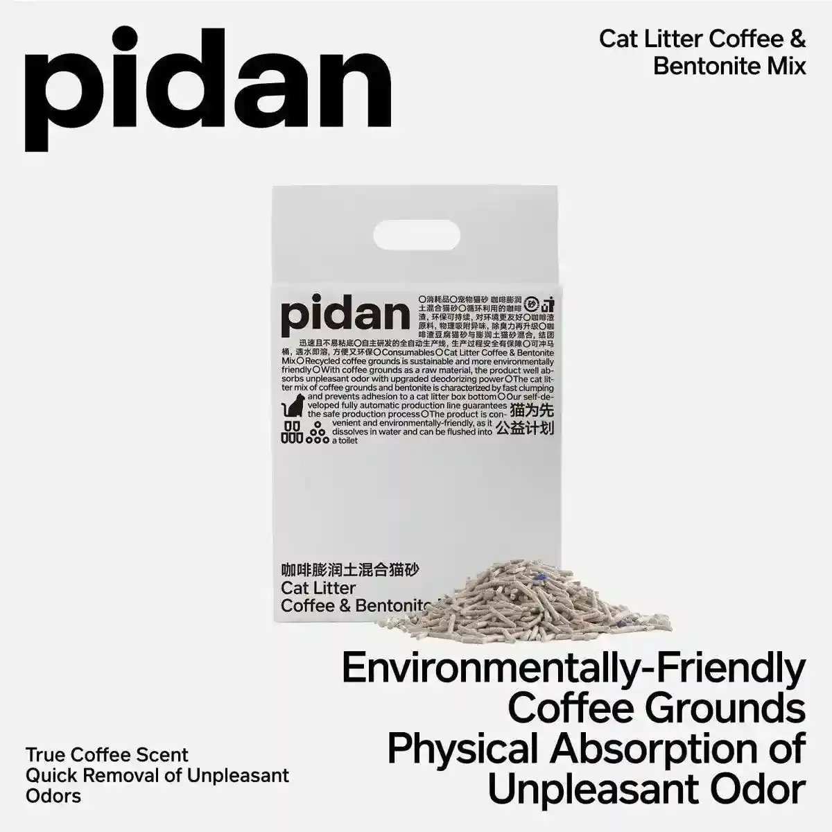 Pidan Cat Litter Classic Mixed Cat Litter Coffe & Bentonite Litter 2.4kg*4 - Image 3
