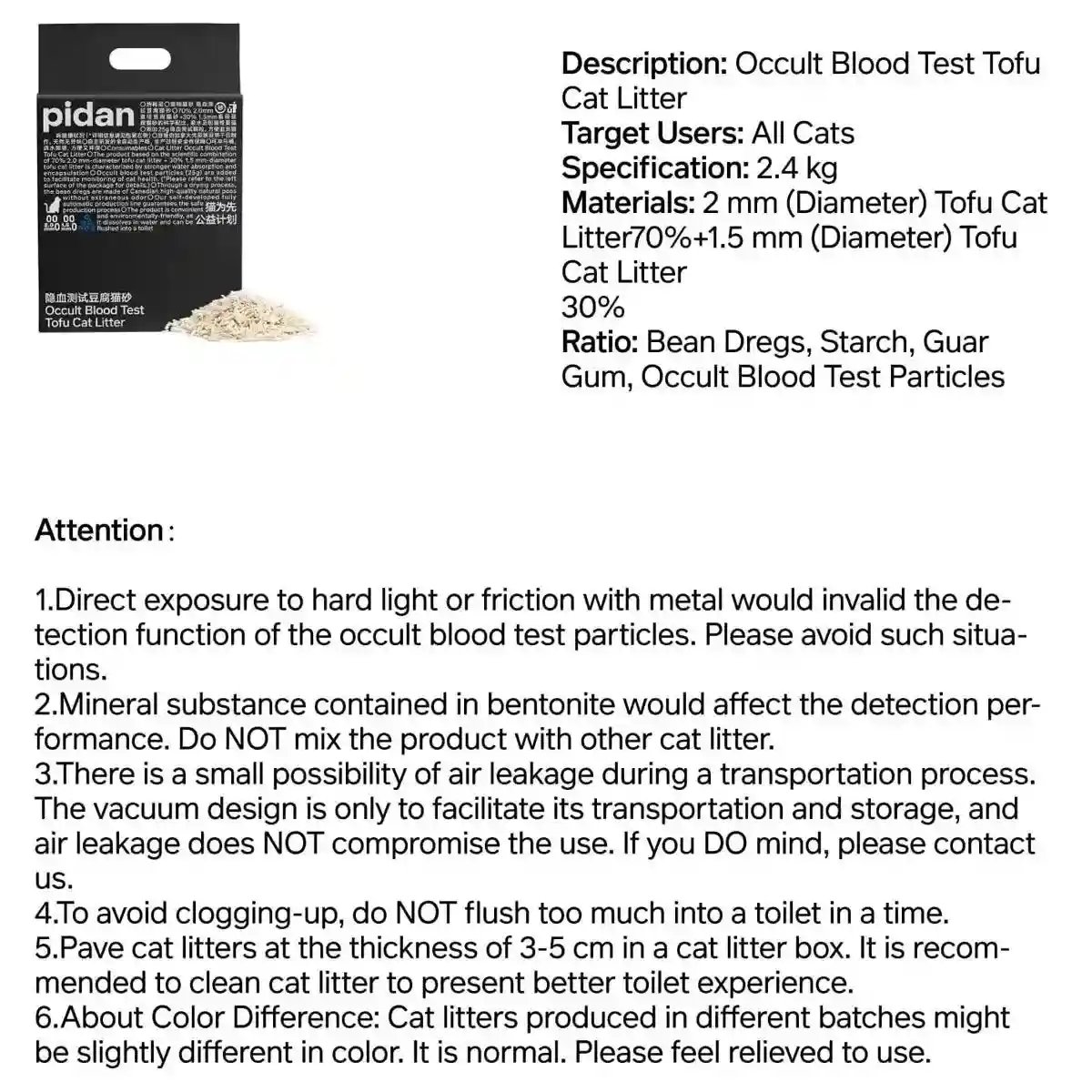 Pidan Occult Blood Test Cat Litter Tofu-Based Dust-Free & Odor Control - Image 10