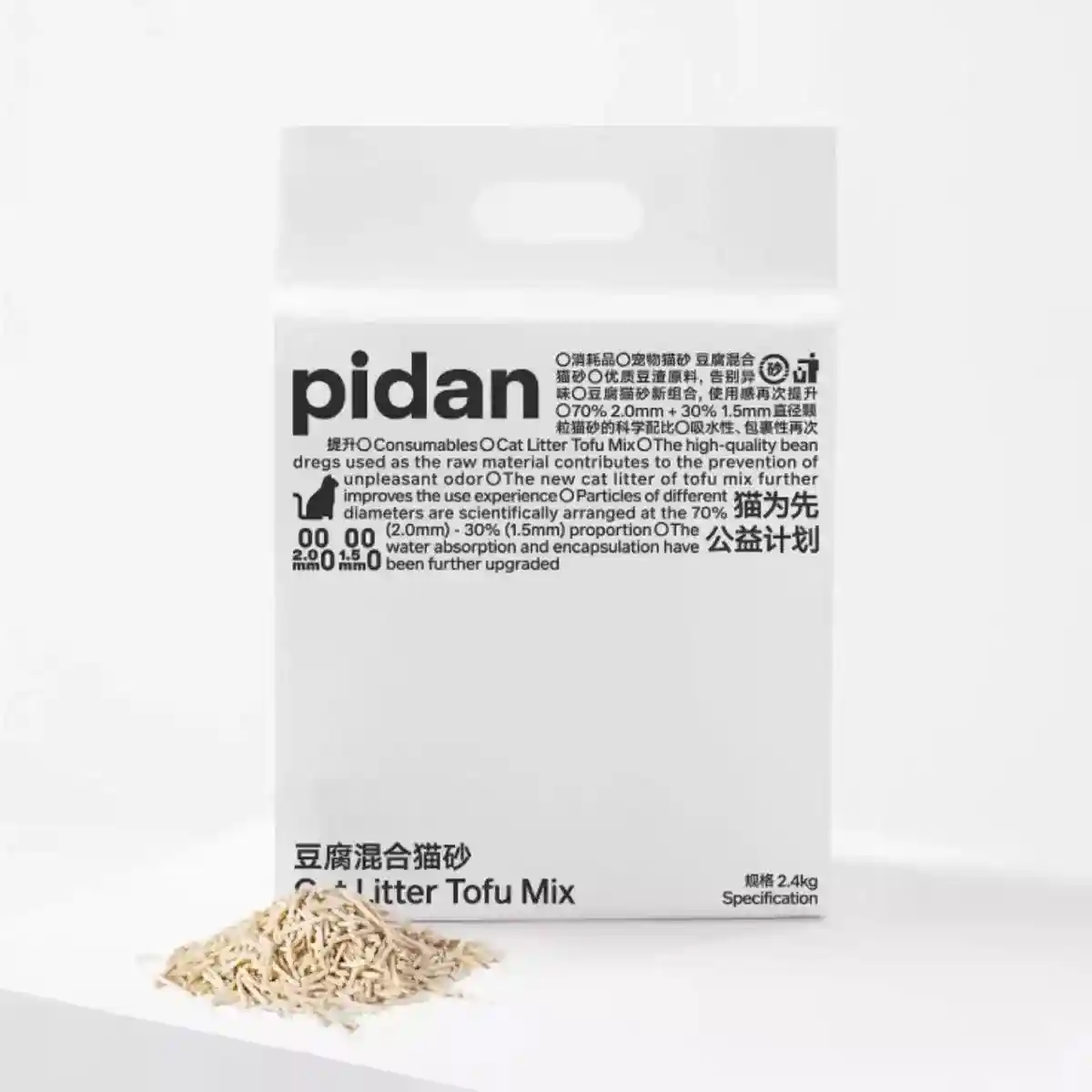 Pidan Classic Mixed Tofu Cat Litter Low Dust & Fast Clumping - Image 4