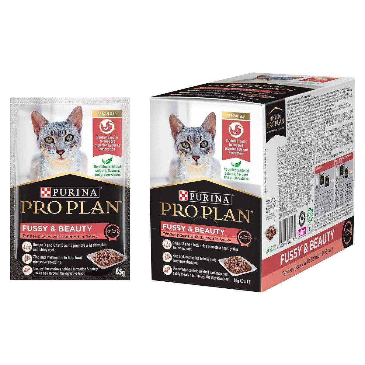 Pro Plan Adult Fussy & Beauty Wet Cat Food Salmon Gravy Wet 85g*12 - Image 4