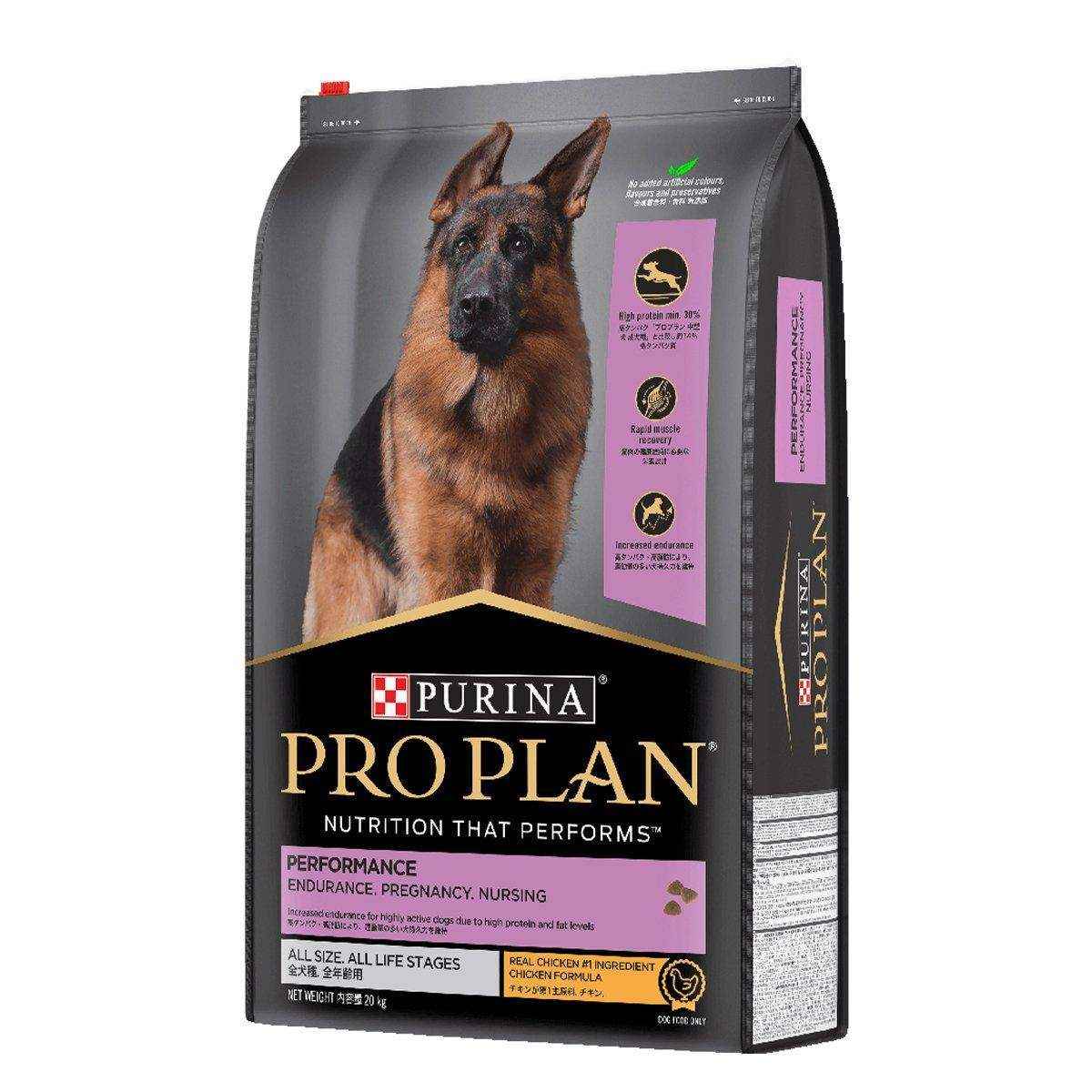 Pro Plan Performance Medium Breed Adult Dry Dog Food 20kg Chicken - Image 11