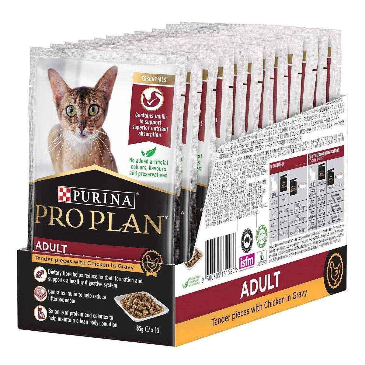 Pro Plan Cat Gravy Chicken Wet 12*85g - Image 2