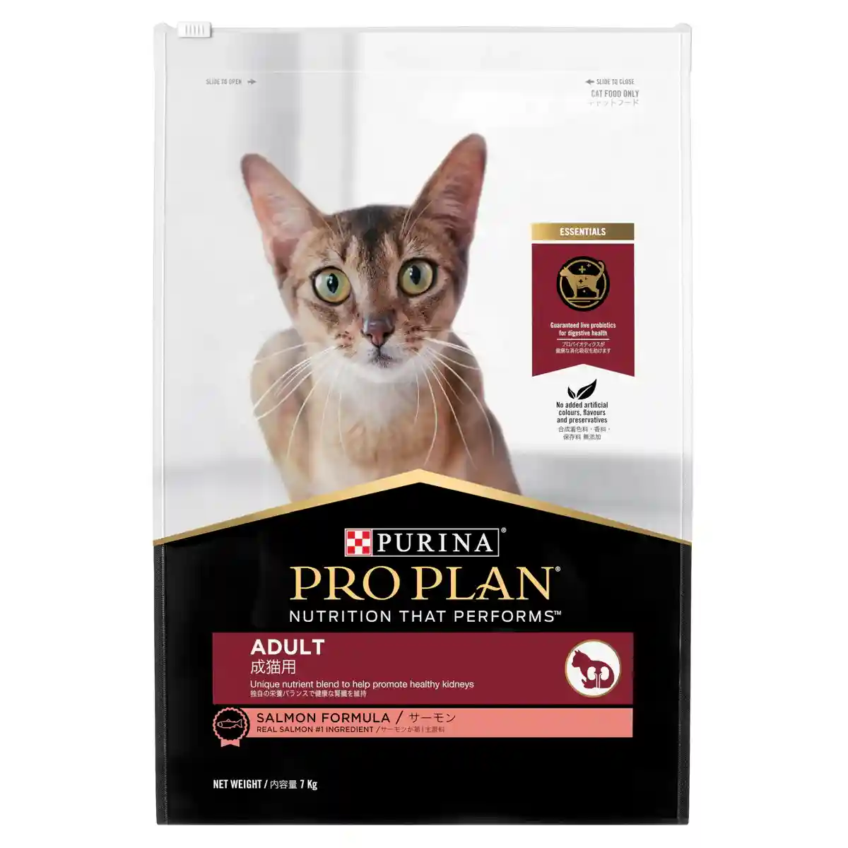 PROPLAN Salmon Cat Dry Food 7KG - Image 3