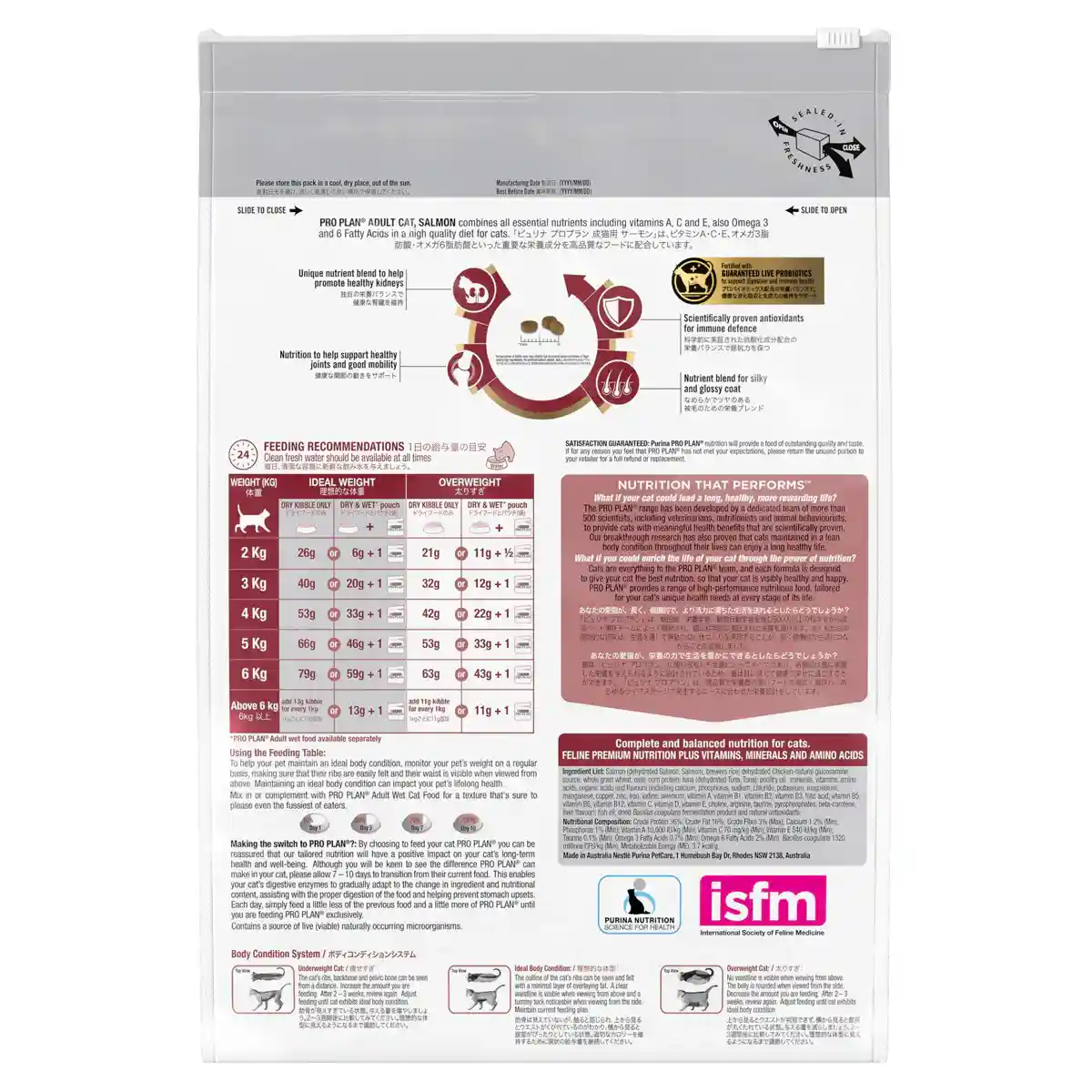PROPLAN Salmon Cat Dry Food 7KG - Image 5