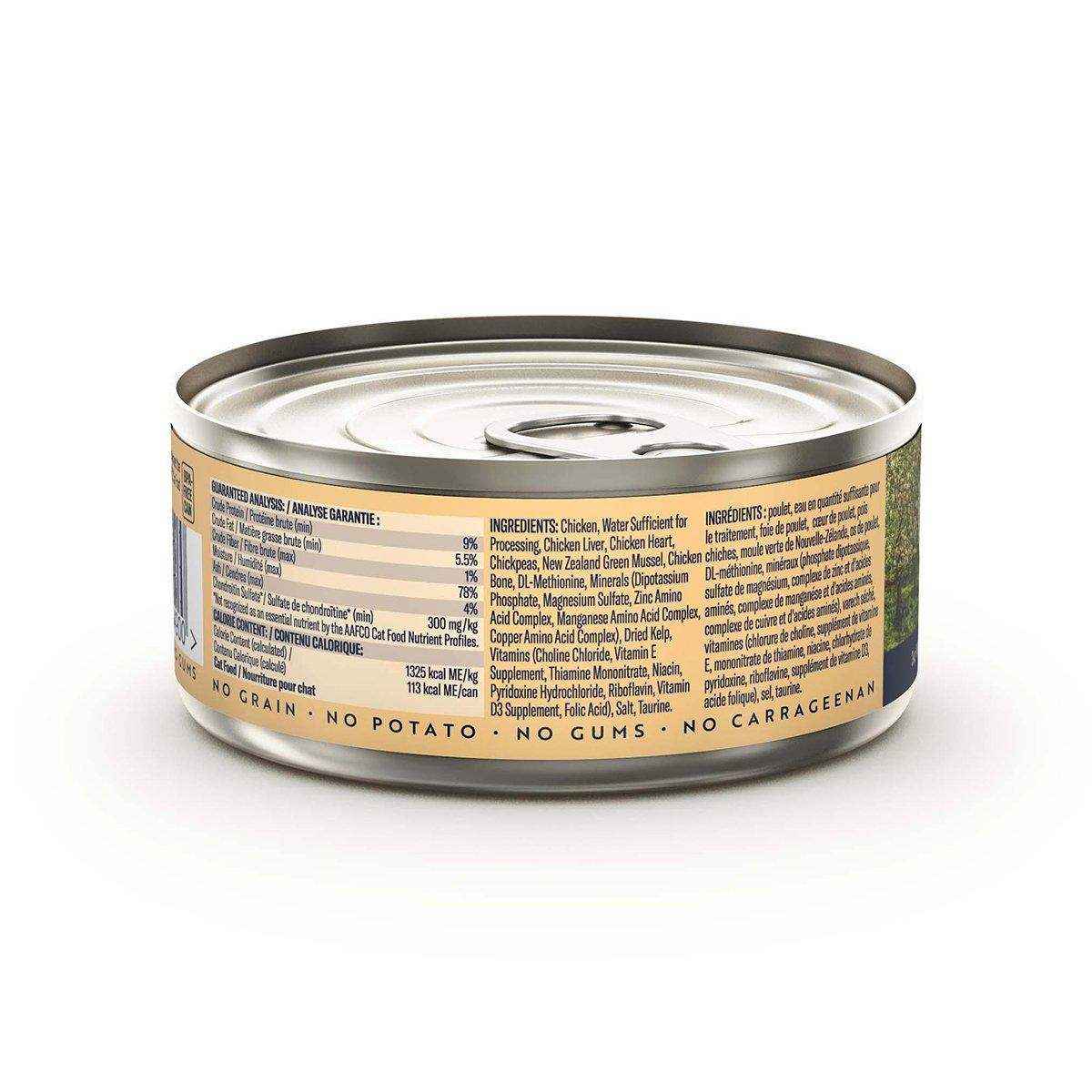 ZIWI Peak Cat Can Chicken | Best Wet Cat Food Australia | 85g - Image 3